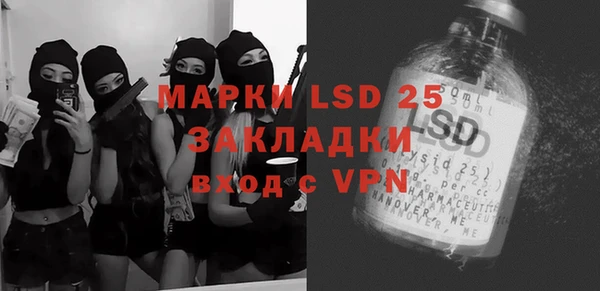 MDMA Premium VHQ Вяземский