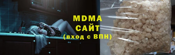 MDMA Premium VHQ Вяземский