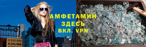 MDMA Premium VHQ Вяземский