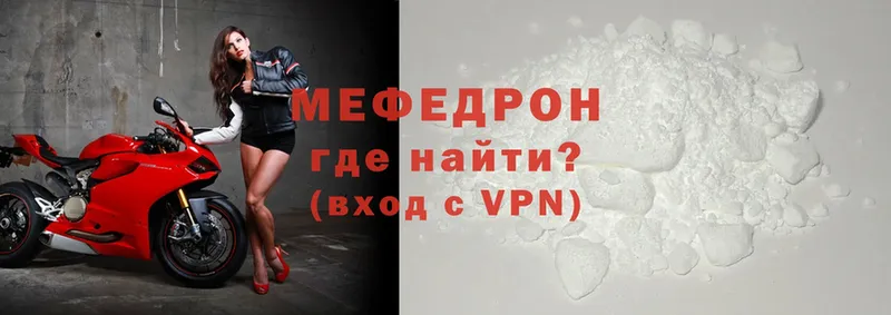 магазин  наркотиков  kraken ONION  Мефедрон VHQ  Алексеевка 